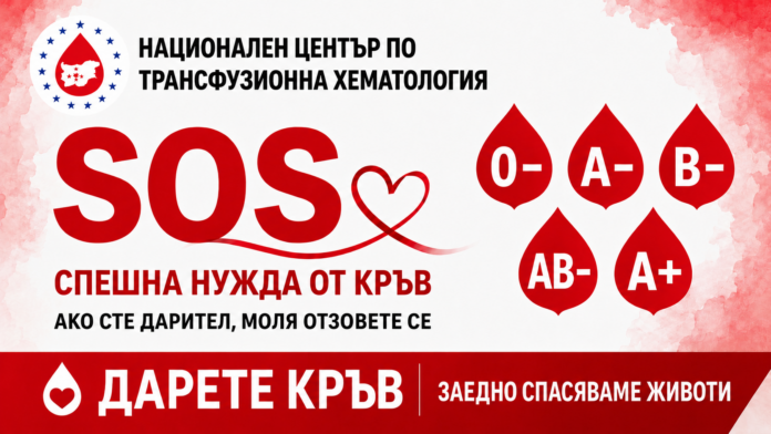 кръводарители кръводарители