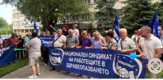 "Защита"