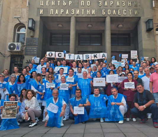 митинг