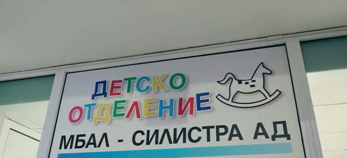 Силистра Силистра