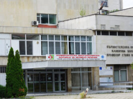 5-годишният ремонт на Спешното в болницата в Стара Загора е спрян Стара Загора