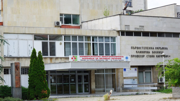 Стара Загора