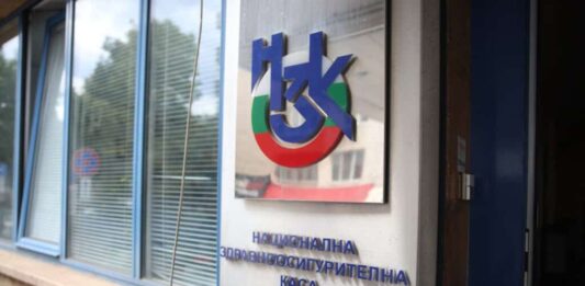 НЗОК