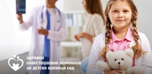 детска болница
