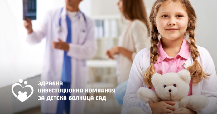 детска болница детска болница
