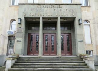 Служители на Бул Био на протест срещу шефовете си Бул Био