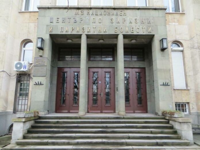 Бул Био