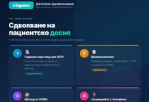 джипитата