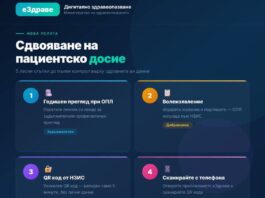 ГЕРБ: От 1 август джипитата да дават достъп до еЗдраве джипитата