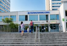 ВМА улеснява пациентите с онлайн записване за прегледи по НЗОК ВМА