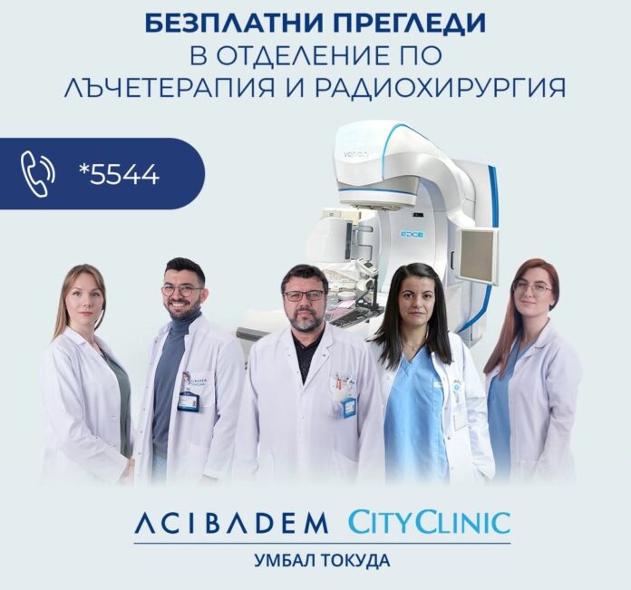 Токуда