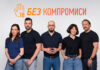 Филип Морис с мащабна кампания децата да нямат достъп до тютюн и никотин Филип Морис