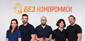Филип Морис с мащабна кампания децата да нямат достъп до тютюн и никотин Филип Морис
