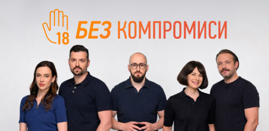 Филип Морис с мащабна кампания децата да нямат достъп до тютюн и никотин Филип Морис