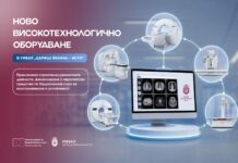 оборудване