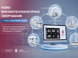 оборудване