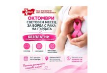 УСБАЛО