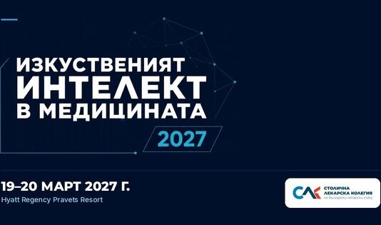 СЛК