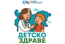 деца
