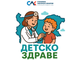 деца