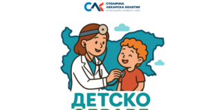 деца