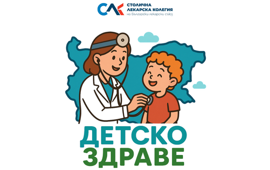 деца