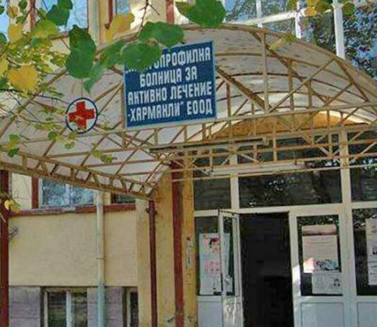 Полиция влезе в болницата в Харманли, проверява обществени поръчки Харманли