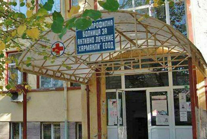Харманли Харманли