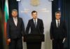 дефибрилатори