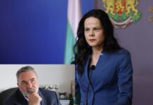 Катя Ивкова извади сигнали срещу доц. Кунчев Ивкова