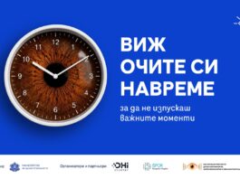 скрининг