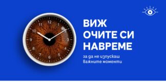 скрининг