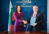 България и Северна Македония с план за сътрудничество в здравеопазването здравеопазването