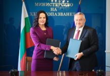 здравеопазването