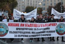 Властта обеща 1550 евро за лекарите специализанти по държавна поръчка специализанти