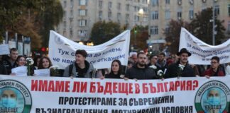 Властта обеща 1550 евро за лекарите специализанти по държавна поръчка специализанти