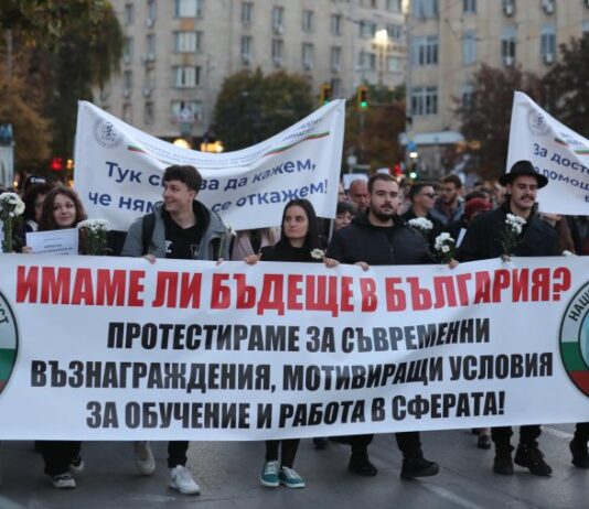 Властта обеща 1550 евро за лекарите специализанти по държавна поръчка специализанти