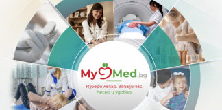 Нова платформа за записване на часове за прегледи и изследвания прегледи