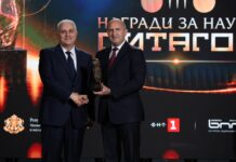 „Питагор“ за проф. Ивайло Търнев "Питагор"