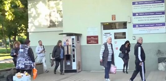 "Св. Георги"