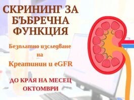 "Александровска"