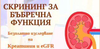"Александровска"